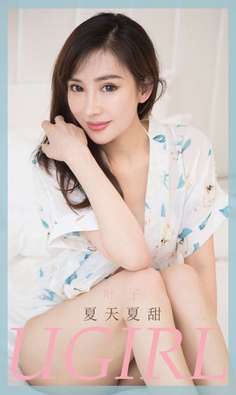 捡个美女当老婆