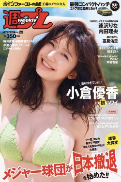 男子返岗9岁女儿偷塞100块钱